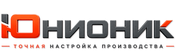 ЮнионикРу — поставка, установка и настройка станков в Волгограде 2026